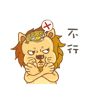 Honor the lion and his lucky friends（個別スタンプ：7）