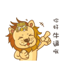 Honor the lion and his lucky friends（個別スタンプ：10）