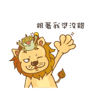 Honor the lion and his lucky friends（個別スタンプ：11）