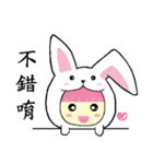 Pink QQ sister 6. (Cute animal)（個別スタンプ：1）