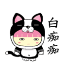 Pink QQ sister 6. (Cute animal)（個別スタンプ：2）