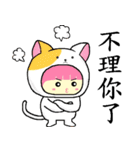 Pink QQ sister 6. (Cute animal)（個別スタンプ：8）