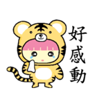 Pink QQ sister 6. (Cute animal)（個別スタンプ：17）