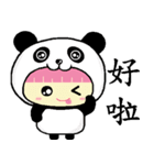 Pink QQ sister 6. (Cute animal)（個別スタンプ：24）