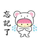 Pink QQ sister 6. (Cute animal)（個別スタンプ：28）