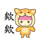 Pink QQ sister 6. (Cute animal)（個別スタンプ：32）