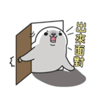 Seal Lulu daily dialogue（個別スタンプ：7）