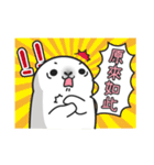 Seal Lulu daily dialogue（個別スタンプ：16）