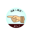 Mobile safety TBM Vol. 1/4 (Japanese)（個別スタンプ：2）