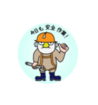 Mobile safety TBM Vol. 1/4 (Japanese)（個別スタンプ：6）