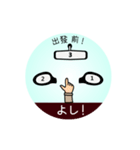 Mobile safety TBM Vol. 1/4 (Japanese)（個別スタンプ：21）