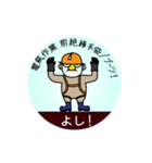 Mobile safety TBM Vol. 3/4 (Japanese)（個別スタンプ：2）