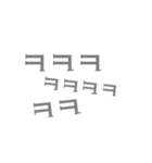 韓国語 あいさつ（個別スタンプ：14）