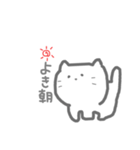 日常的なねこすけさんpart1（個別スタンプ：2）