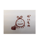 こんどうくん／からだ（個別スタンプ：4）