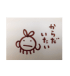 こんどうくん／からだ（個別スタンプ：6）