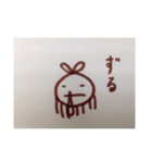 こんどうくん／からだ（個別スタンプ：10）