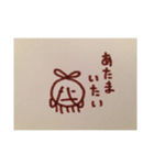 こんどうくん／からだ（個別スタンプ：13）