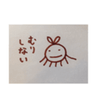 こんどうくん／からだ（個別スタンプ：19）