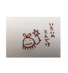 こんどうくん／からだ（個別スタンプ：24）