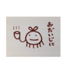 こんどうくん／からだ（個別スタンプ：27）