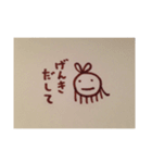 こんどうくん／からだ（個別スタンプ：34）