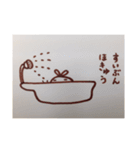 こんどうくん／はる（個別スタンプ：13）