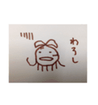 こんどうくん／はる（個別スタンプ：18）