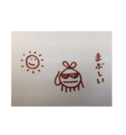 こんどうくん／はる（個別スタンプ：21）