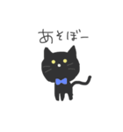 くろねこの黒（個別スタンプ：2）