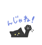 くろねこの黒（個別スタンプ：19）