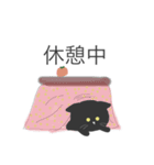 くろねこの黒（個別スタンプ：21）