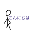 棒人間の日常スタンプ（個別スタンプ：2）