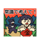 むか～しむかし（個別スタンプ：7）