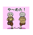 むか～しむかし（個別スタンプ：17）