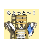 むか～しむかし（個別スタンプ：36）