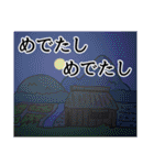 むか～しむかし（個別スタンプ：40）