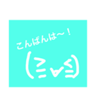 E MOJI which can be used（個別スタンプ：1）