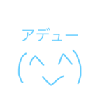 E MOJI which can be used（個別スタンプ：18）