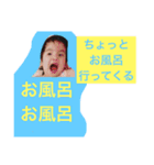 SakichanDAYS（個別スタンプ：4）