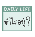 daily LIFE | ep.1（個別スタンプ：5）