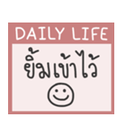 daily LIFE | ep.1（個別スタンプ：25）