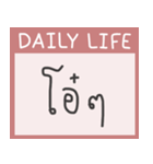 daily LIFE | ep.1（個別スタンプ：26）