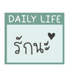 daily LIFE | ep.1（個別スタンプ：29）