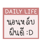 daily LIFE | ep.1（個別スタンプ：40）