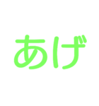 一言返事！！（個別スタンプ：12）