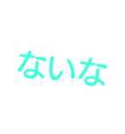 一言返事！！（個別スタンプ：14）