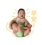 mandu the baby（個別スタンプ：1）