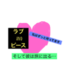 自分だけの友達を見つけよう（個別スタンプ：3）