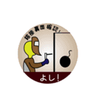 Mobile safety TBM Vol. 2/4 (Japanese)（個別スタンプ：4）